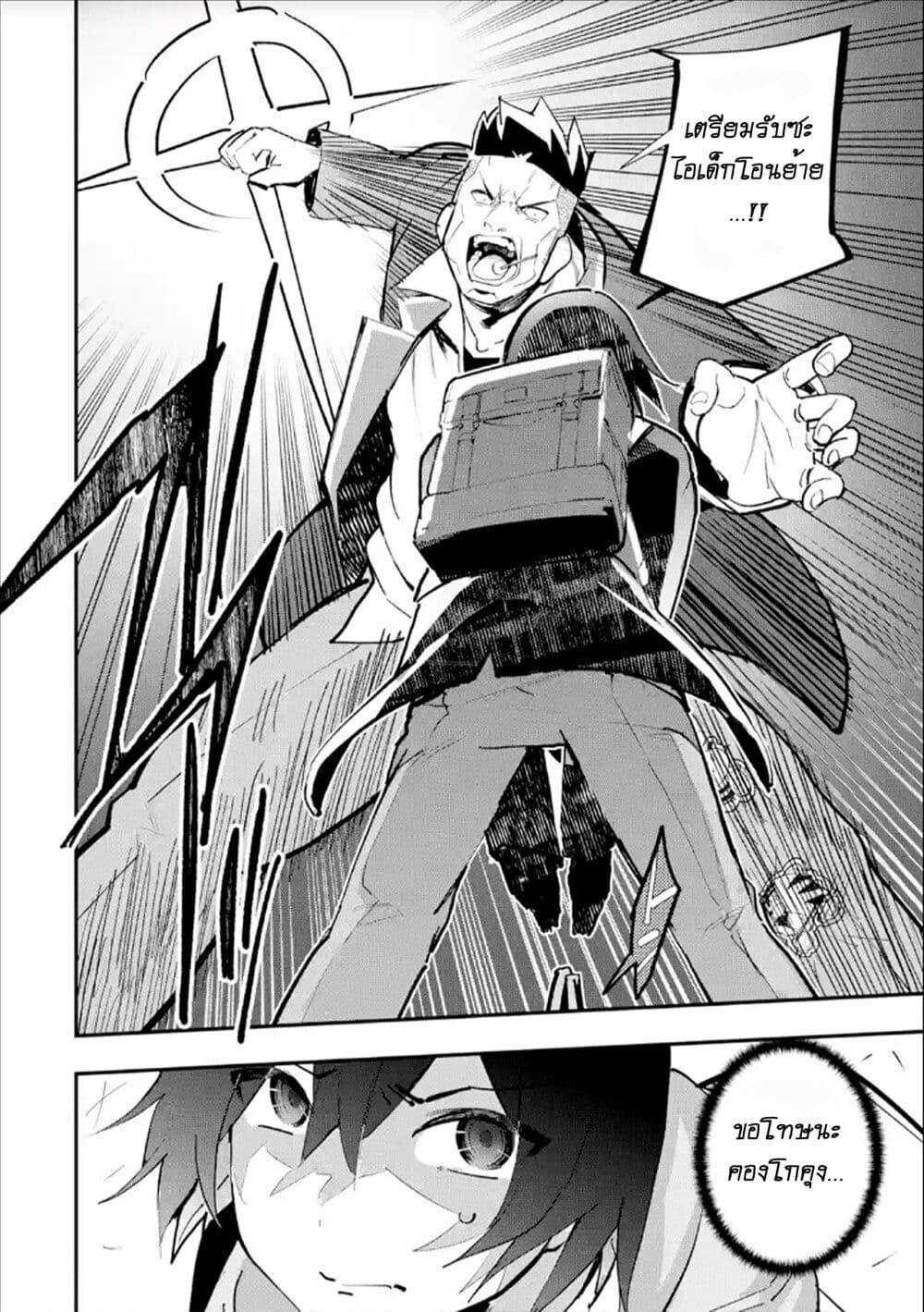 Manga-lc-com อ่านมังงะ อ่านการ์ตูน ออนไลน์ ฟรี Urakata de Support Shiteta Geinou Ikka wo Tsuihousareta Boku wa, Futsuu no Seishun wo Ouka Shitai ตอนที่ 1 2 3 4 5 6 7 8 9 10 11 12 13 14 ฟรี ไม่มีโฆษณา Manga-lc - อ่าน มังงะ อ่าน การ์ตูน ออนไลน์ อ่านมังงะ ฟรี