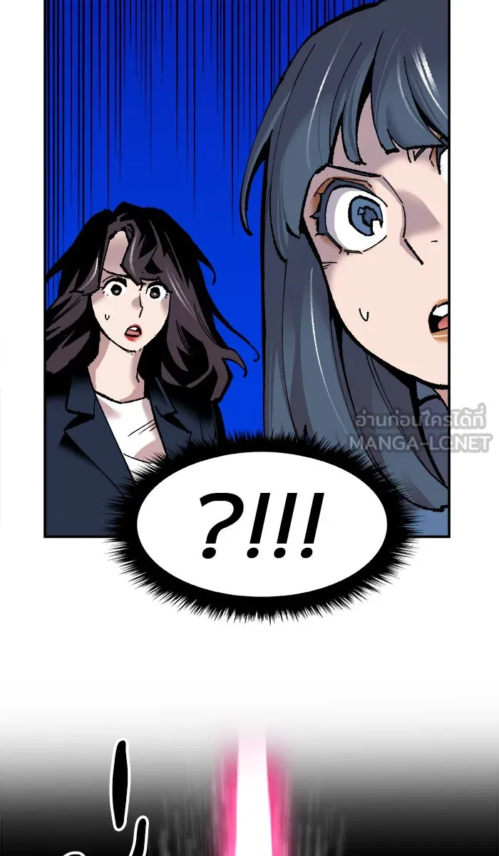 ยอดคนเลเวลทะลุ ตอนที่ 48 คนในพื้นที่ (4) รูปที่ 117