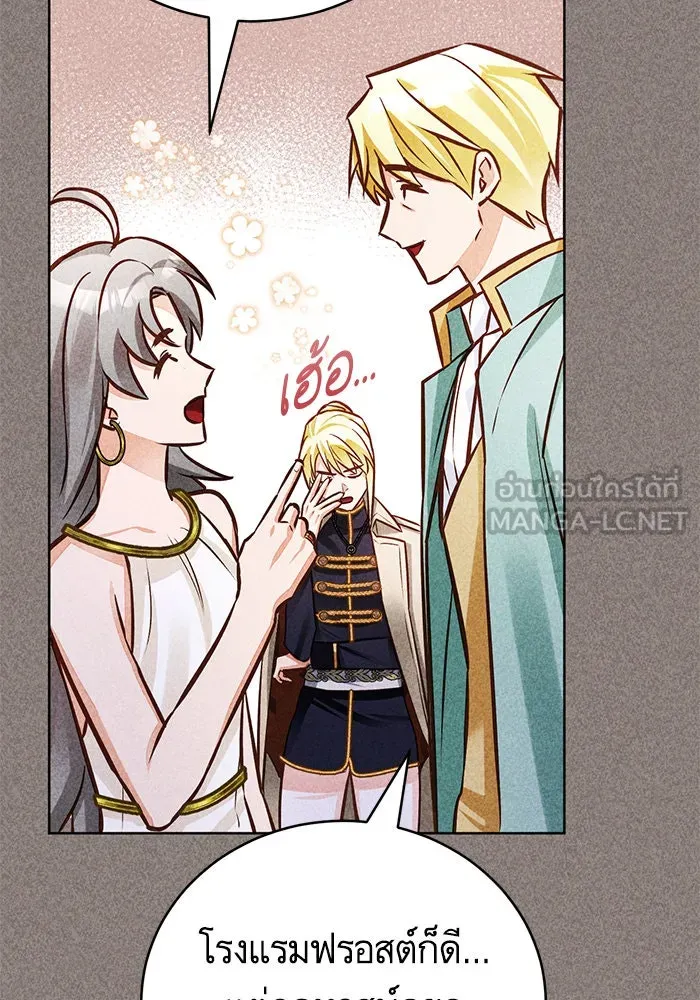 บุตรีดยุกขอไม่แต่งงานbrกับหนุ่มในฝัน ตอนที่ 49 รูปที่ 81