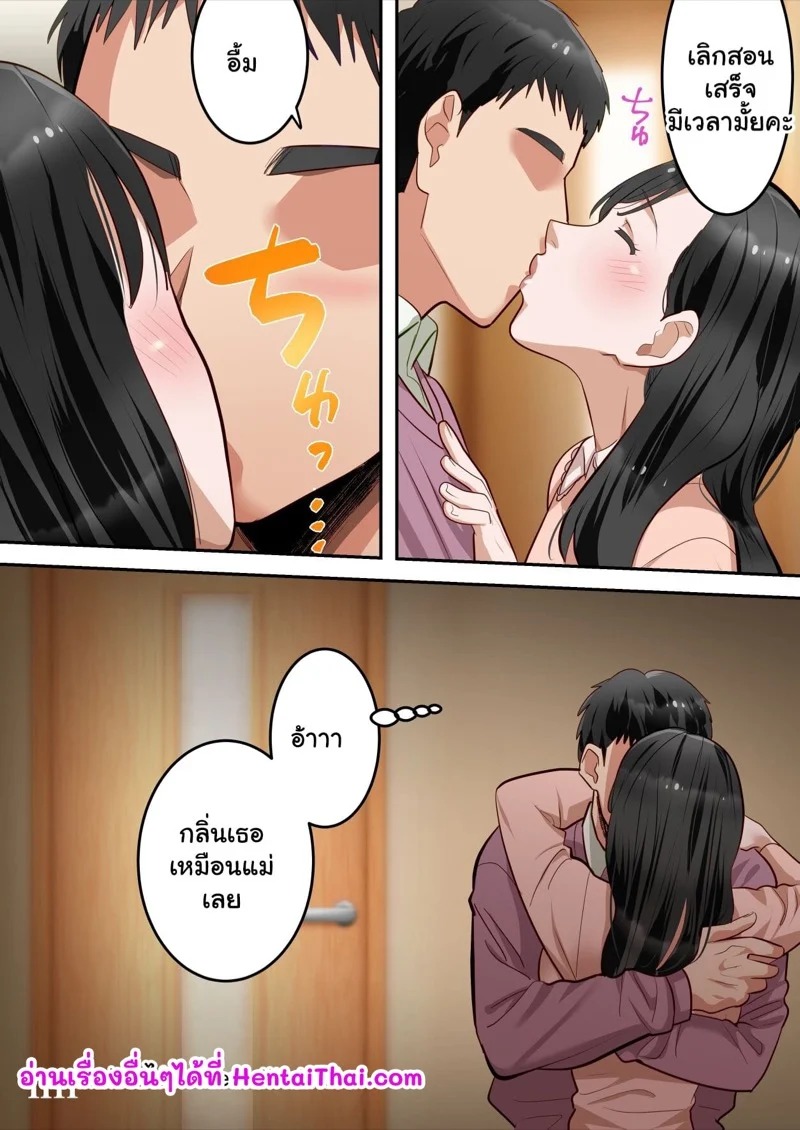 Doujin-Lc- อ่าน โดจิน มังฮวา เกาหลี ญี่ปุ่น จีน แปลไทย เรื่องฝังใจของเด็กหนุ่ม 3 จบ  [Yuriko Club] Boku no Daisuki na Okaa-san o Tannin no Sensei ni Toraremashita  My Beloved Mother Was Taken By My Homeroom Teacher - Part 3 ตอนที่ 1 ฟรี ไม่มีโฆษณา อ่าน โดจิน Manhwa เกาหลี ญี่ปุ่น จีน เรามีครบ คัดมาให้เน้นๆ โดจิน 18+ รับประกันความฟินโดย Doujin Lc