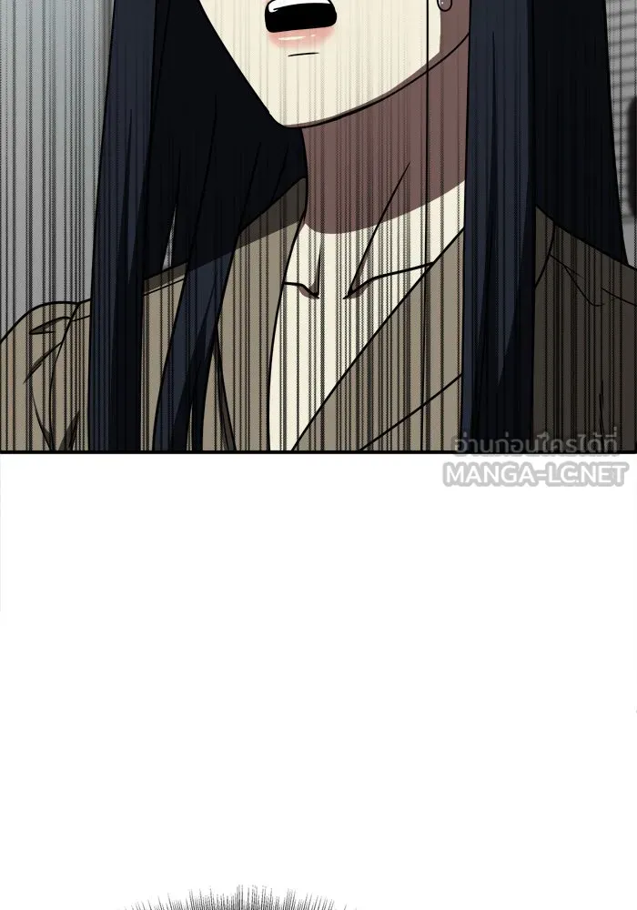 ช่วยเปลี่ยนฉันที ตอนที่ 207. ซีซัน 2 ลาอิมฮยัง 9 รูปที่ 9