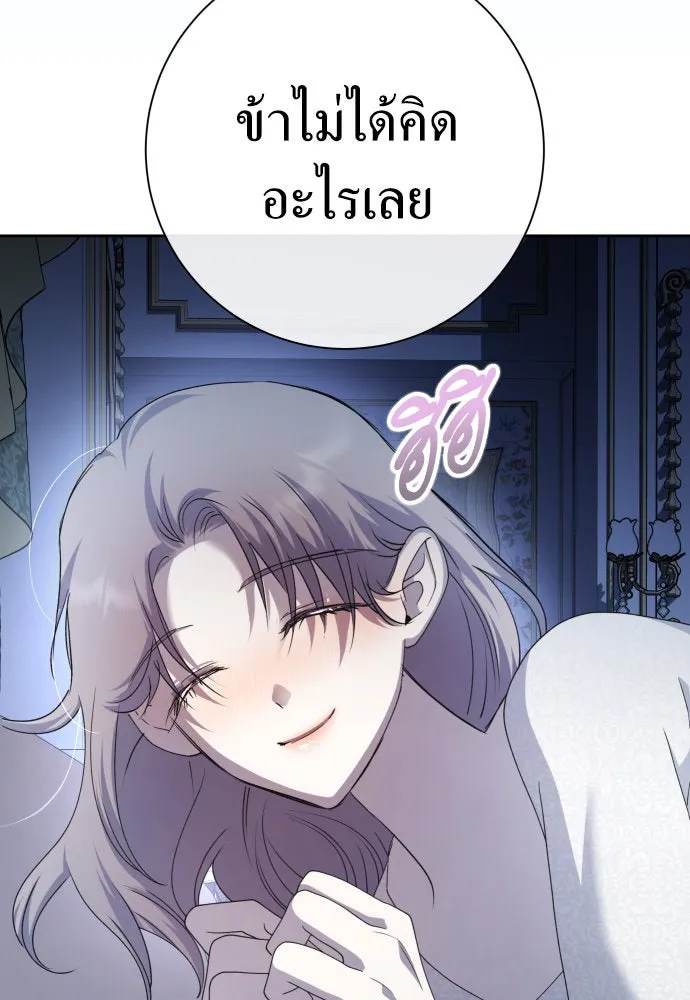 ชิงชีวิตพลิกลิขิตชะตา ตอนที่ 198. เรื่องราวภายในกล่อง(4) รูปที่ 77