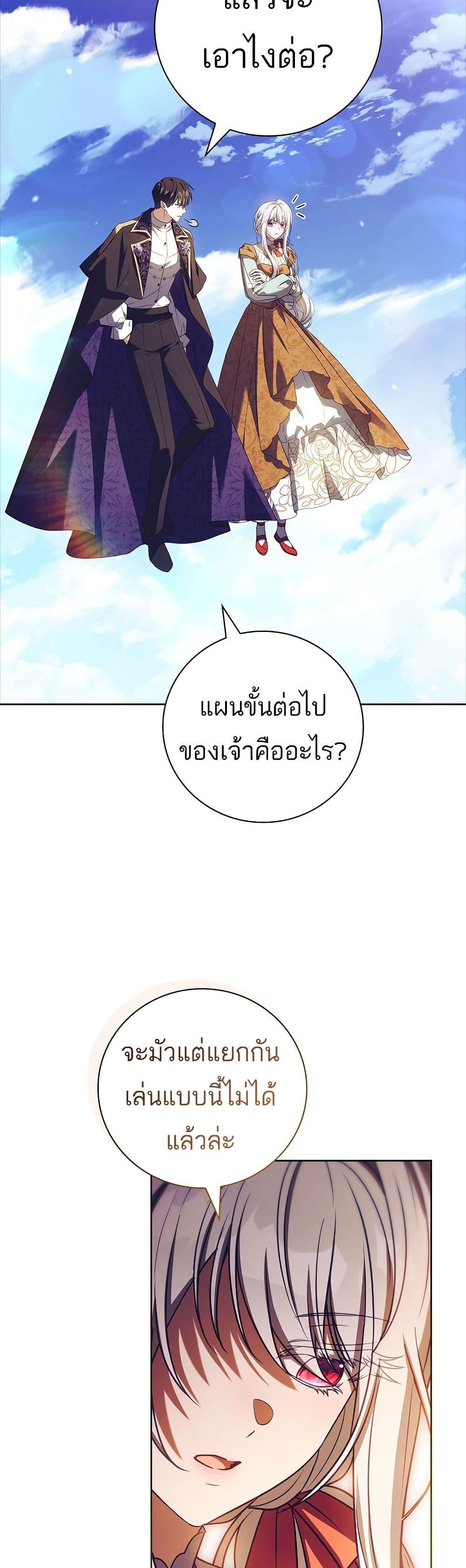 Manga-lc-com อ่านมังงะ อ่านการ์ตูน ออนไลน์ ฟรี The Father and the Daughter ตอนที่ 1 2 3 4 5 6 7 8 9 10 11 12 13 14 ฟรี ไม่มีโฆษณา Manga-lc - อ่าน มังงะ อ่าน การ์ตูน ออนไลน์ อ่านมังงะ ฟรี