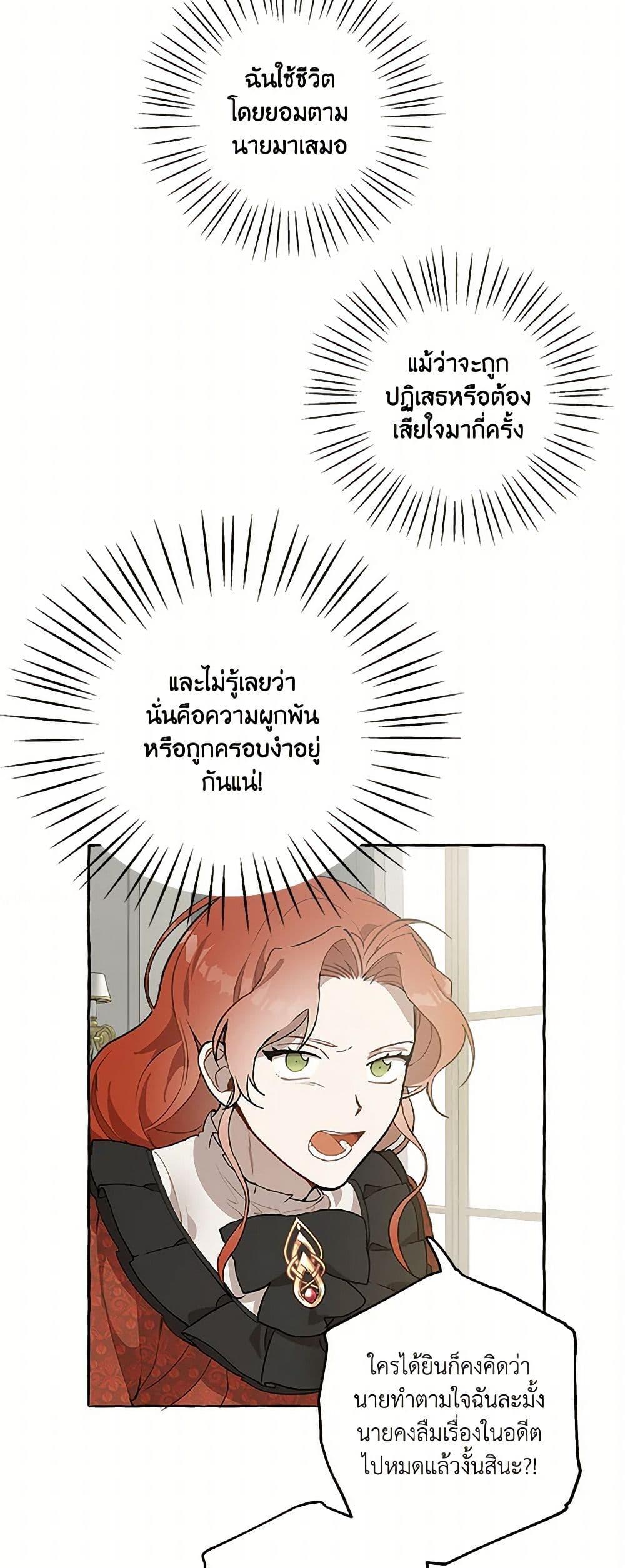 Manga-lc-com อ่านมังงะ อ่านการ์ตูน ออนไลน์ ฟรี It Was All a Mistake ตอนที่ 1 2 3 4 5 6 7 8 9 10 11 12 13 14 ฟรี ไม่มีโฆษณา Manga-lc - อ่าน มังงะ อ่าน การ์ตูน ออนไลน์ อ่านมังงะ ฟรี