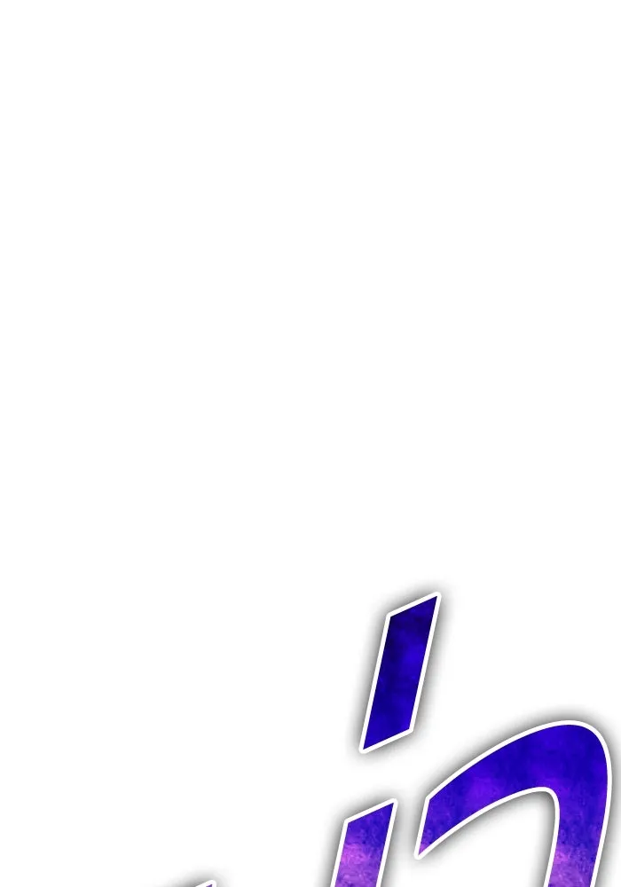 +99 ท่อนไม้พร้อมบวก ตอนที่ 64 คนลวง (2) รูปที่ 410