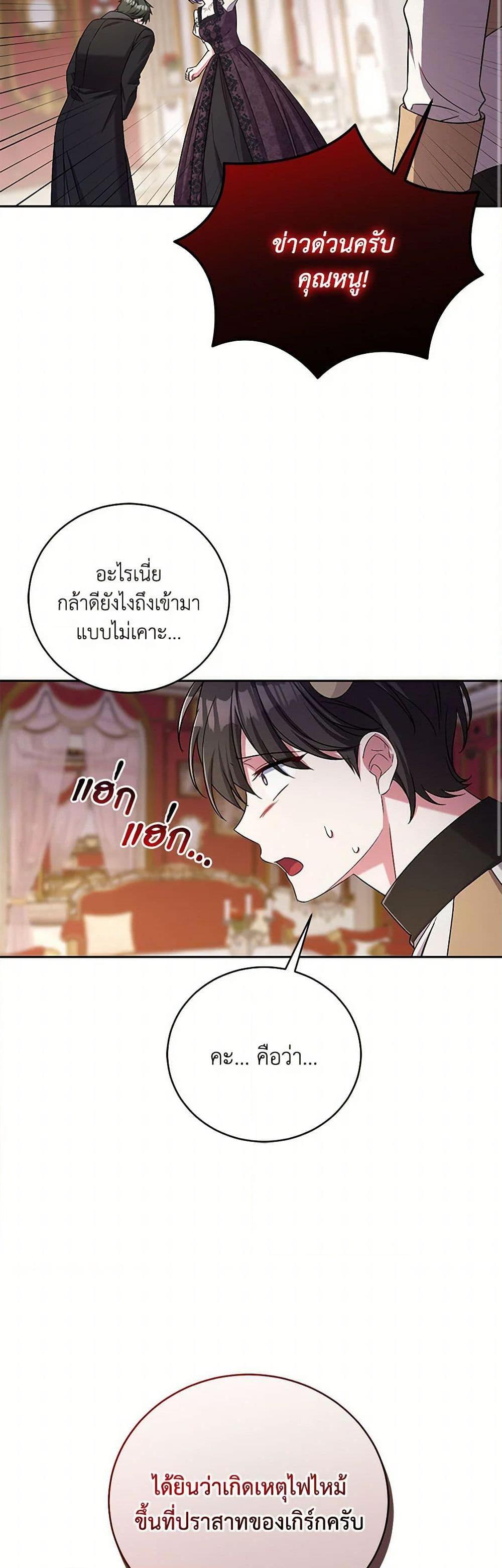 Manga-lc-com อ่านมังงะ อ่านการ์ตูน ออนไลน์ ฟรี Demon King’s Doll Butler ตอนที่ 1 2 3 4 5 6 7 8 9 10 11 12 13 14 ฟรี ไม่มีโฆษณา Manga-lc - อ่าน มังงะ อ่าน การ์ตูน ออนไลน์ อ่านมังงะ ฟรี