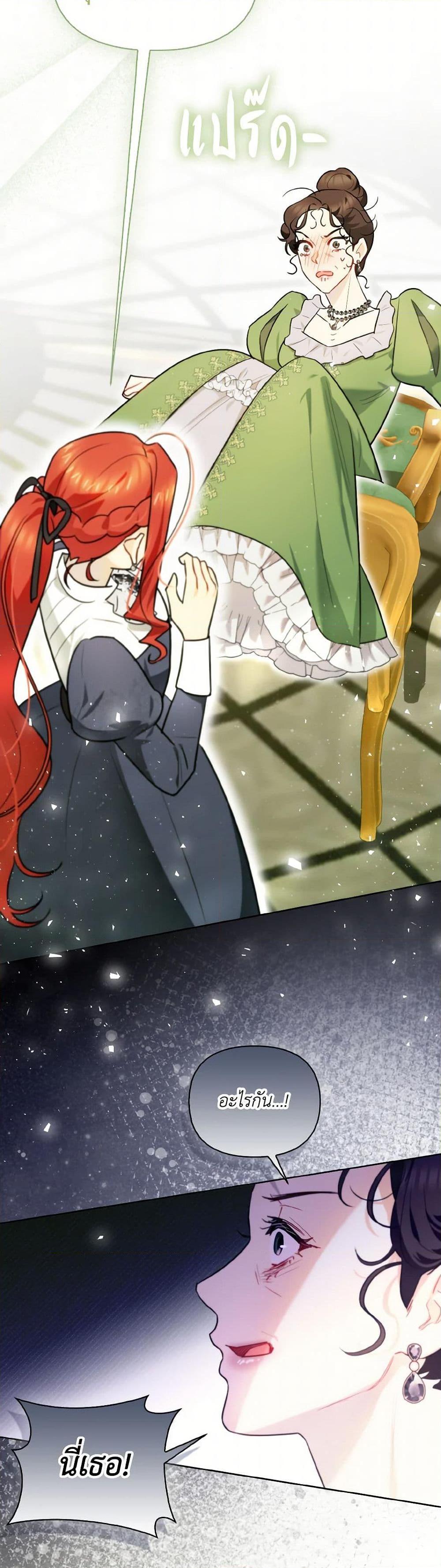 Manga-lc-com อ่านมังงะ อ่านการ์ตูน ออนไลน์ ฟรี I Possessed a Villainess, but I Wanna Raise Cats! ตอนที่ 1 2 3 4 5 6 7 8 9 10 11 12 13 14 ฟรี ไม่มีโฆษณา Manga-lc - อ่าน มังงะ อ่าน การ์ตูน ออนไลน์ อ่านมังงะ ฟรี