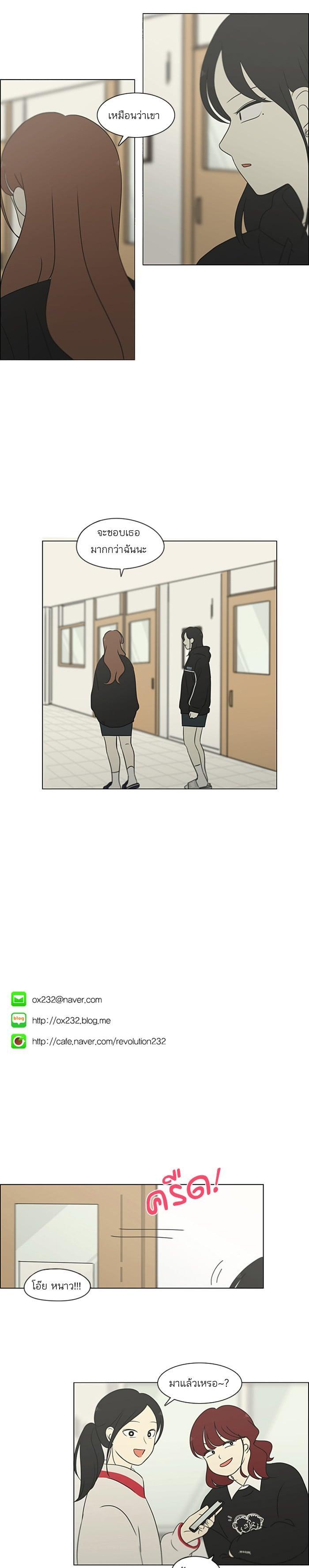 Manga-lc-com อ่านมังงะ อ่านการ์ตูน ออนไลน์ ฟรี Love Revolution รักนี้ต้องปฏิวัติ ตอนที่ 1 2 3 4 5 6 7 8 9 10 11 12 13 14 ฟรี ไม่มีโฆษณา Manga-lc - อ่าน มังงะ อ่าน การ์ตูน ออนไลน์ อ่านมังงะ ฟรี