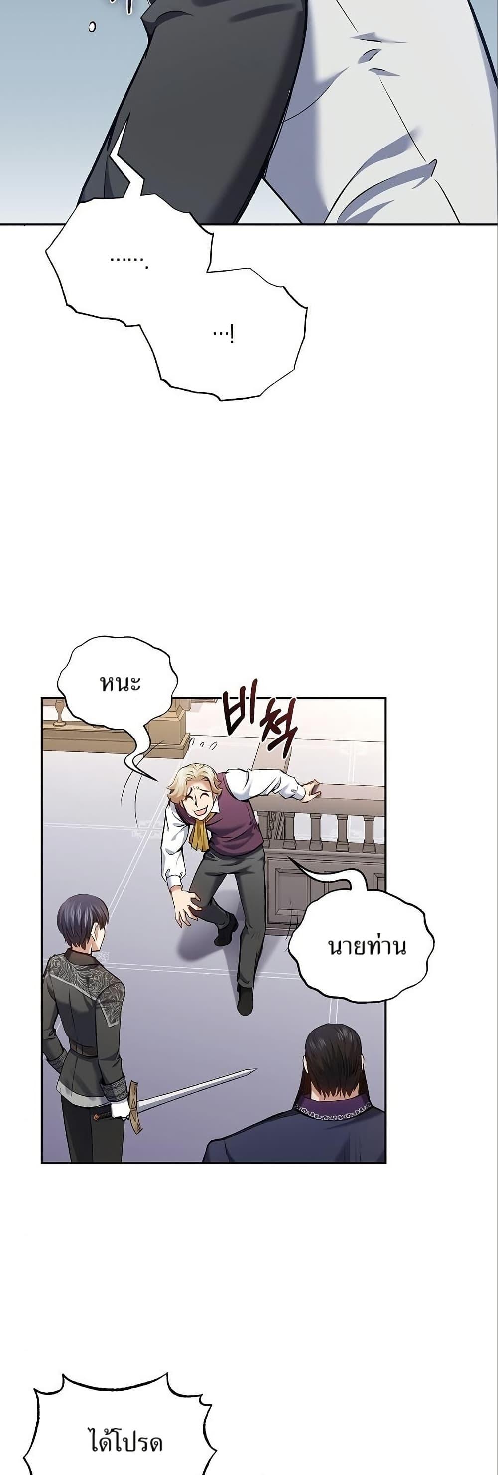 Manga-lc-com อ่านมังงะ อ่านการ์ตูน ออนไลน์ ฟรี Kill the Emperor ตอนที่ 1 2 3 4 5 6 7 8 9 10 11 12 13 14 ฟรี ไม่มีโฆษณา Manga-lc - อ่าน มังงะ อ่าน การ์ตูน ออนไลน์ อ่านมังงะ ฟรี