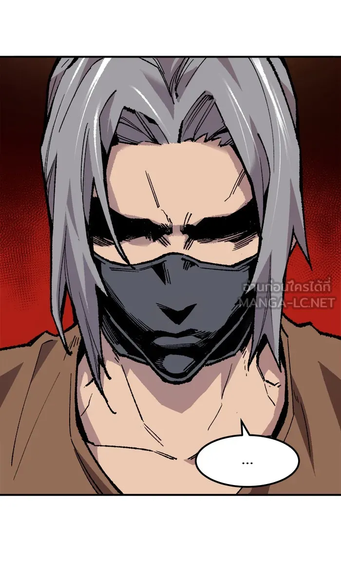 ยอดคนเลเวลทะลุ ตอนที่ 19 มอธแชมเบอร์ (1) รูปที่ 159