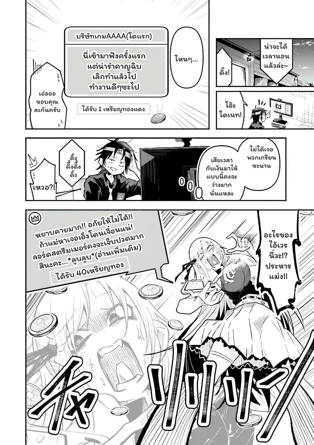 Manga-lc-com อ่านมังงะ อ่านการ์ตูน ออนไลน์ ฟรี Isekai de Haishin Katsudou wo Shitara Tairyou no Yandere Shinja wo Umidashite Shimatta Ken ตอนที่ 1 2 3 4 5 6 7 8 9 10 11 12 13 14 ฟรี ไม่มีโฆษณา Manga-lc - อ่าน มังงะ อ่าน การ์ตูน ออนไลน์ อ่านมังงะ ฟรี