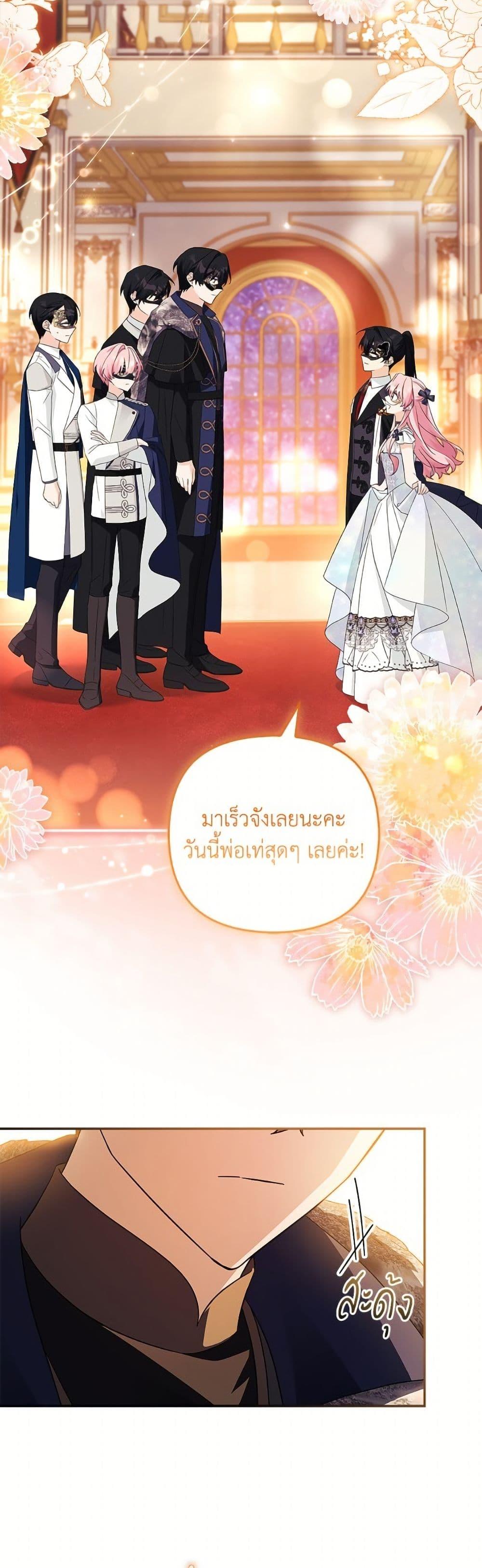 Manga-lc-com อ่านมังงะ อ่านการ์ตูน ออนไลน์ ฟรี The Youngest Daughter of the Villainous Duke ตอนที่ 1 2 3 4 5 6 7 8 9 10 11 12 13 14 ฟรี ไม่มีโฆษณา Manga-lc - อ่าน มังงะ อ่าน การ์ตูน ออนไลน์ อ่านมังงะ ฟรี