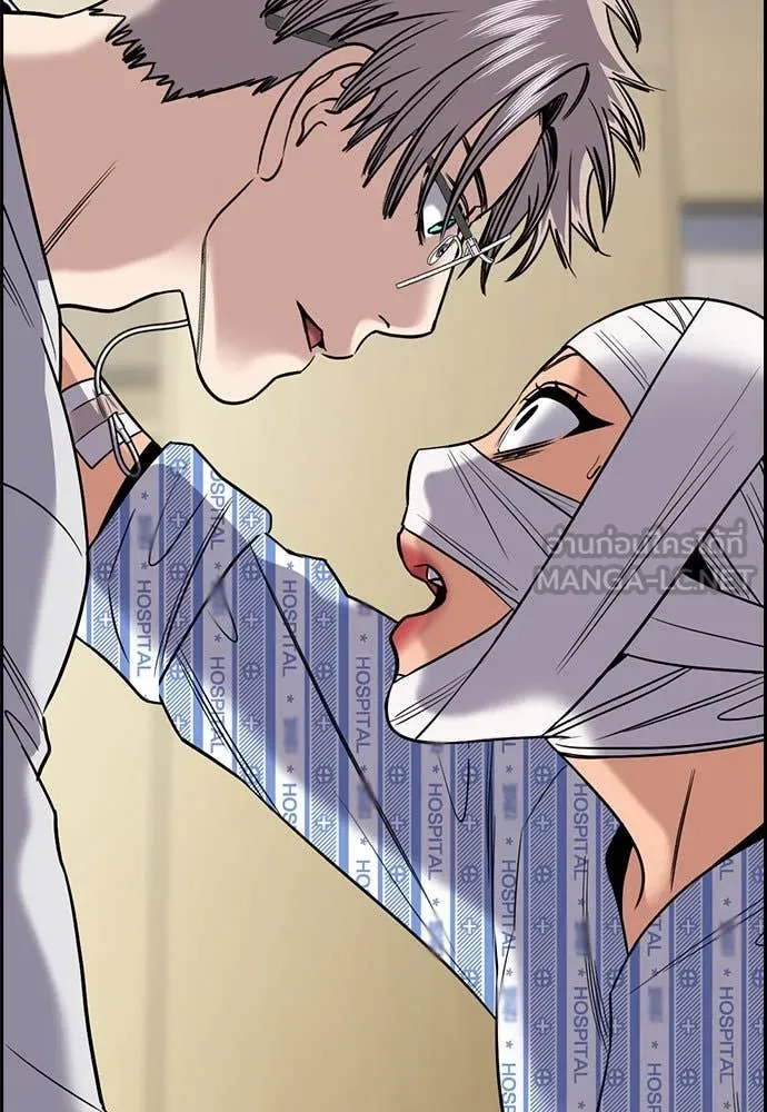 การศึกษาที่แท้จริง ตอนที่ 204 รูปที่ 46