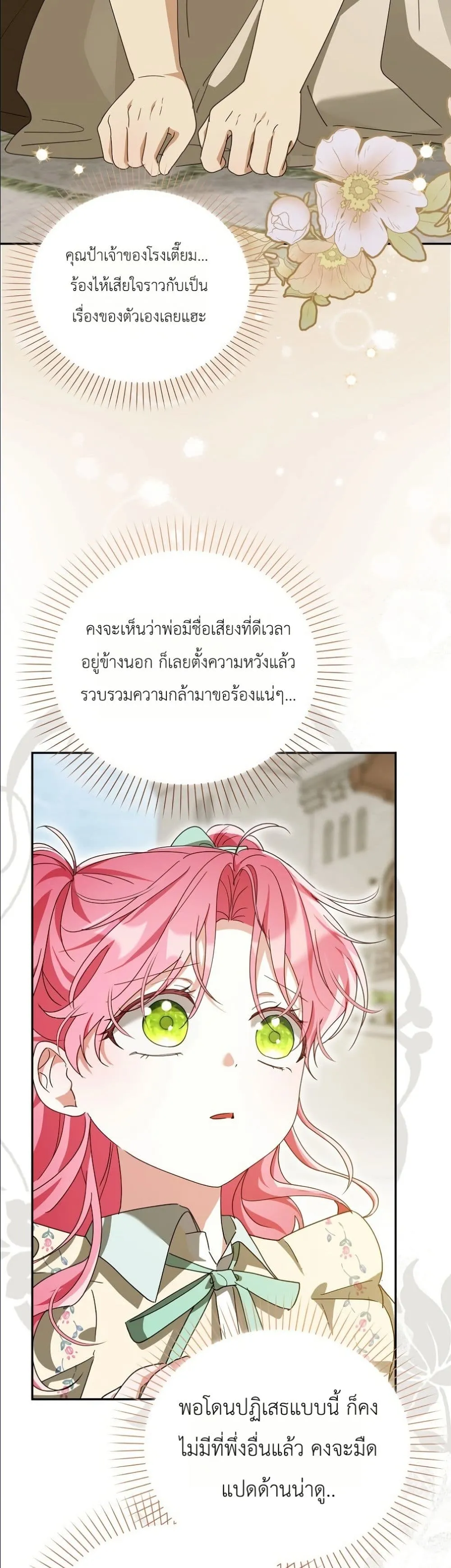 Manga-lc-com อ่านมังงะ อ่านการ์ตูน ออนไลน์ ฟรี I Will Save My Dad ตอนที่ 1 2 3 4 5 6 7 8 9 10 11 12 13 14 ฟรี ไม่มีโฆษณา Manga-lc - อ่าน มังงะ อ่าน การ์ตูน ออนไลน์ อ่านมังงะ ฟรี