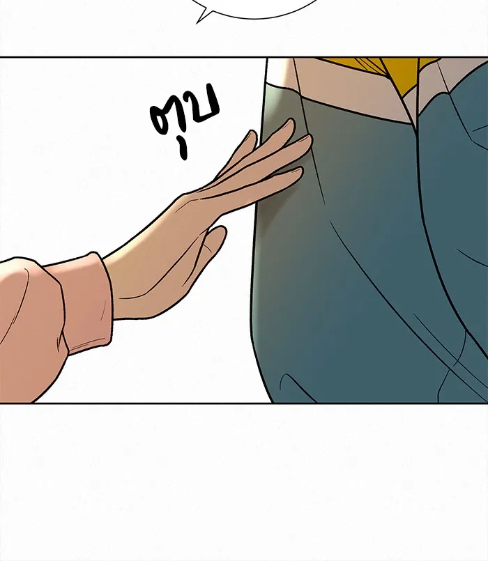 ปฏิบัติการรักวุ่นหัวใจ ตอนที่ 29 รูปที่ 128