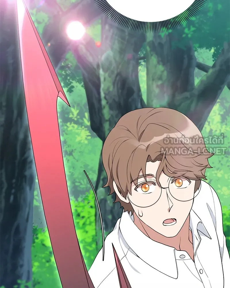 คนสวนโลกฮันเตอร์ ตอนที่ 56 รูปที่ 3