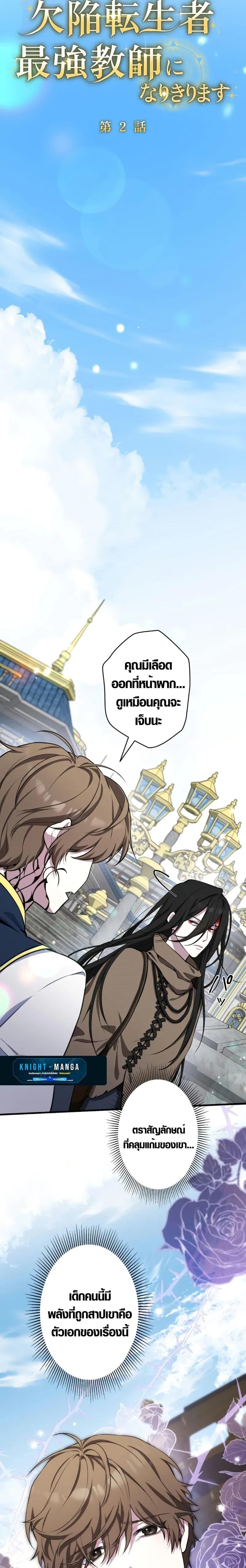 Manga-lc-com อ่านมังงะ อ่านการ์ตูน ออนไลน์ ฟรี The Fake Master Who Accidentally Became the Strongest ตอนที่ 1 2 3 4 5 6 7 8 9 10 11 12 13 14 ฟรี ไม่มีโฆษณา Manga-lc - อ่าน มังงะ อ่าน การ์ตูน ออนไลน์ อ่านมังงะ ฟรี