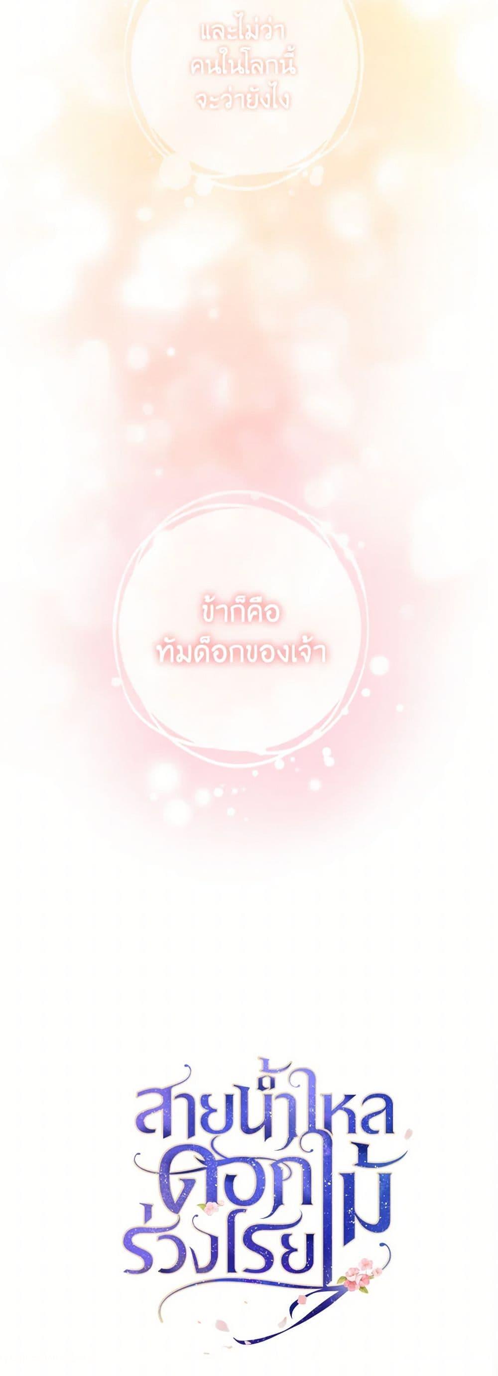 Manga-lc-com อ่านมังงะ อ่านการ์ตูน ออนไลน์ ฟรี Falling Flower, Flowing Water ตอนที่ 1 2 3 4 5 6 7 8 9 10 11 12 13 14 ฟรี ไม่มีโฆษณา Manga-lc - อ่าน มังงะ อ่าน การ์ตูน ออนไลน์ อ่านมังงะ ฟรี