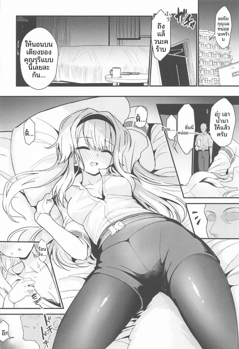 Doujin-Lc- อ่าน โดจิน มังฮวา เกาหลี ญี่ปุ่น จีน แปลไทย โอมาวาริซังผู้น่ารัก (Wise Speak) (Shioriha Ruri) ตอนที่ 1 2 3 4 5 6 7 8 9 10 11 12 13 14 ฟรี ไม่มีโฆษณา อ่าน โดจิน Manhwa เกาหลี ญี่ปุ่น จีน เรามีครบ คัดมาให้เน้นๆ โดจิน 18+ รับประกันความฟินโดย  Doujin Lc