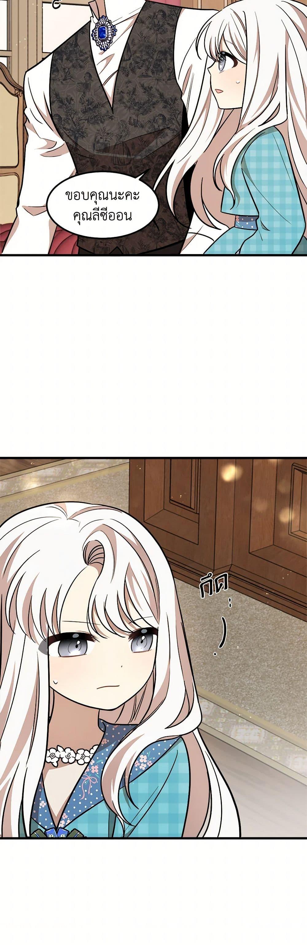 Manga-lc-com อ่านมังงะ อ่านการ์ตูน ออนไลน์ ฟรี Four Dangerous Brothers to My Rescue ตอนที่ 1 2 3 4 5 6 7 8 9 10 11 12 13 14 ฟรี ไม่มีโฆษณา Manga-lc - อ่าน มังงะ อ่าน การ์ตูน ออนไลน์ อ่านมังงะ ฟรี