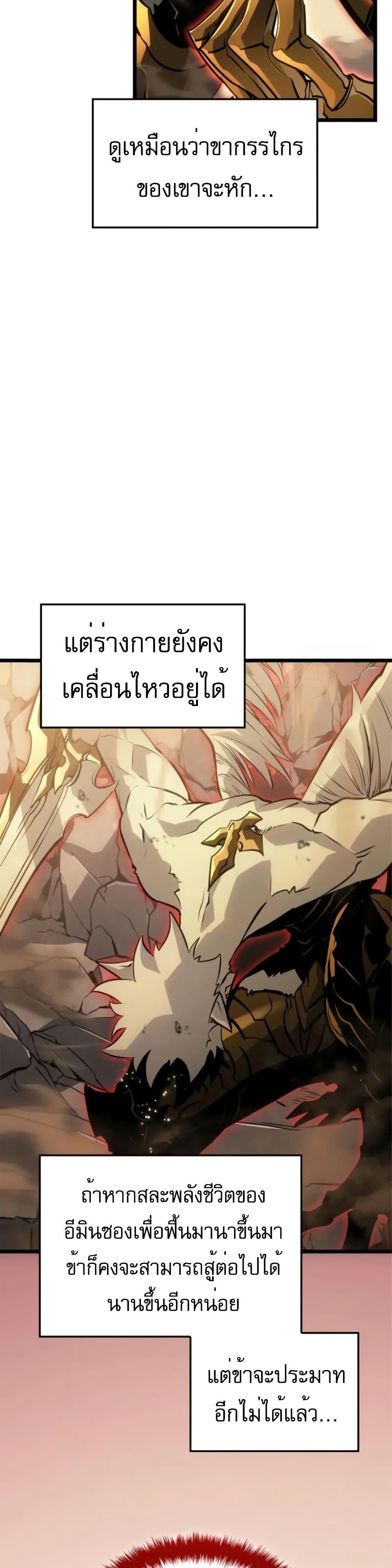 Manga-lc-com อ่านมังงะ อ่านการ์ตูน ออนไลน์ ฟรี Solo leveling  Ragnarok ตอนที่ 1 2 3 4 5 6 7 8 9 10 11 12 13 14 ฟรี ไม่มีโฆษณา Manga-lc - อ่าน มังงะ อ่าน การ์ตูน ออนไลน์ อ่านมังงะ ฟรี