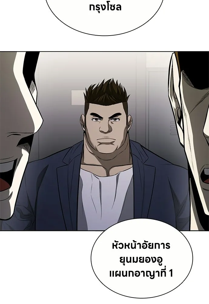 อัยการสายโหด ตอนที่ 19 รูปที่ 125