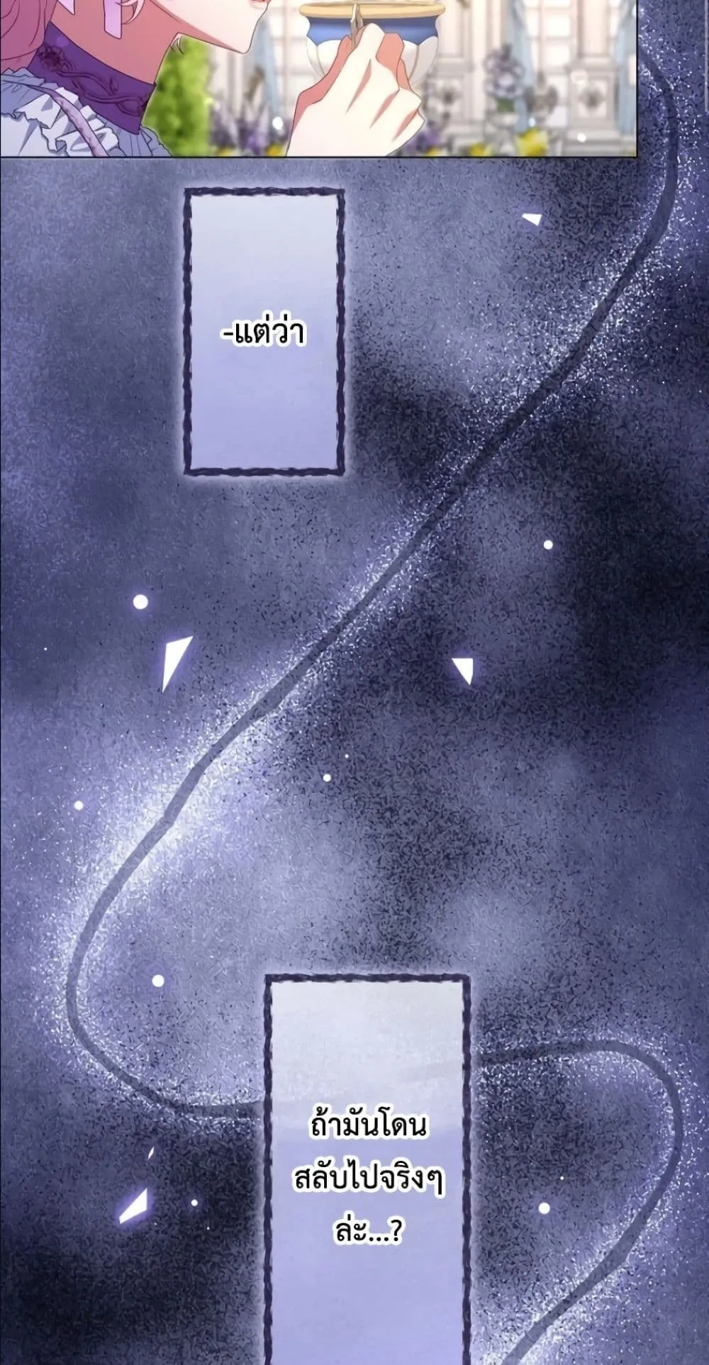 Manga-lc-com อ่านมังงะ อ่านการ์ตูน ออนไลน์ ฟรี Behold The Perfect Villainess ตอนที่ 1 2 3 4 5 6 7 8 9 10 11 12 13 14 ฟรี ไม่มีโฆษณา Manga-lc - อ่าน มังงะ อ่าน การ์ตูน ออนไลน์ อ่านมังงะ ฟรี