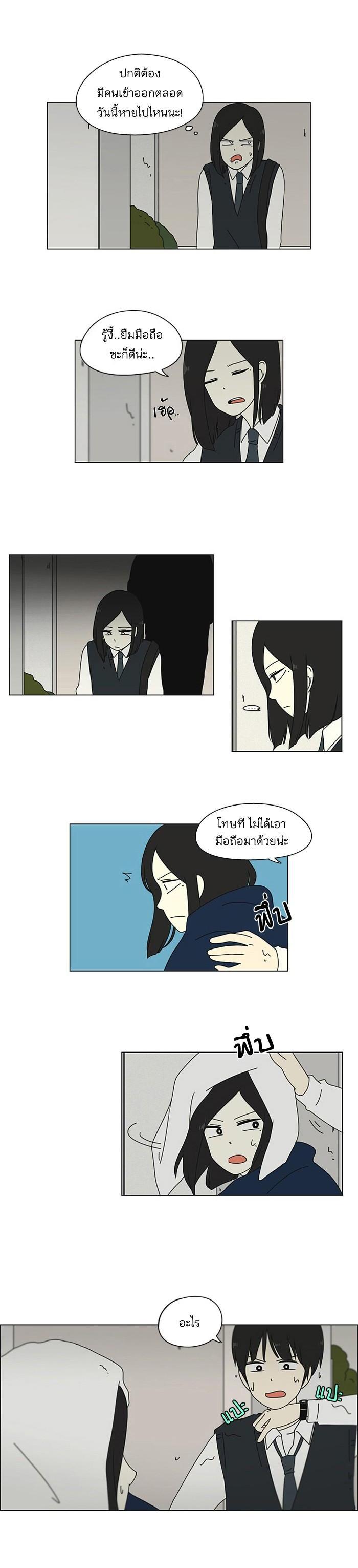 Manga-lc-com อ่านมังงะ อ่านการ์ตูน ออนไลน์ ฟรี Love Revolution รักนี้ต้องปฏิวัติ ตอนที่ 1 2 3 4 5 6 7 8 9 10 11 12 13 14 ฟรี ไม่มีโฆษณา Manga-lc - อ่าน มังงะ อ่าน การ์ตูน ออนไลน์ อ่านมังงะ ฟรี