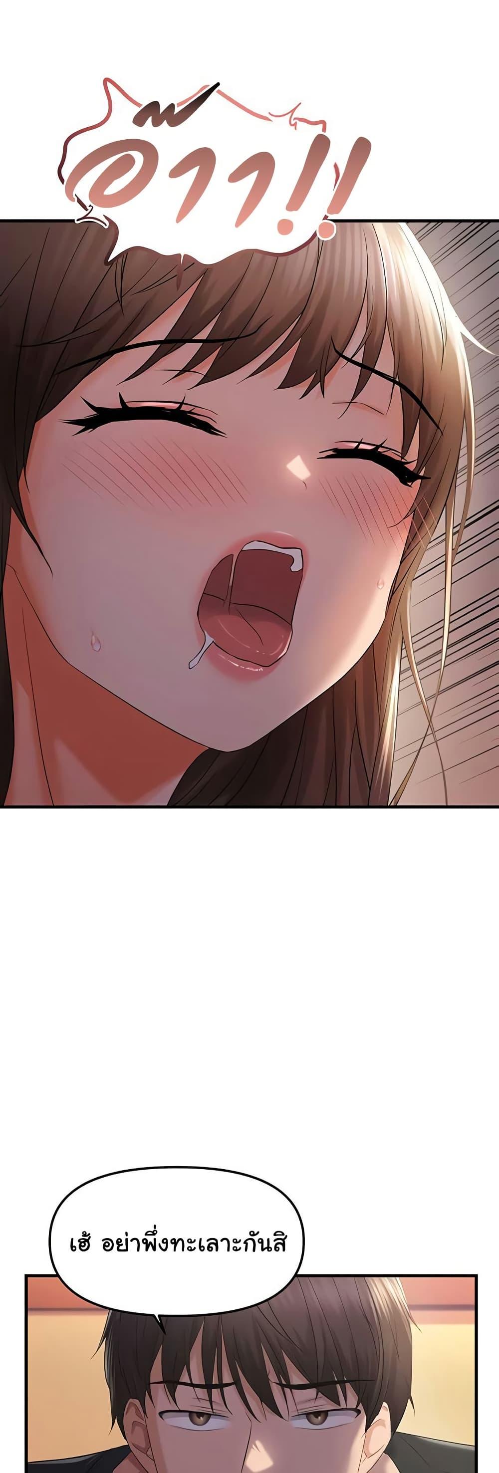 Doujin-Lc- อ่าน โดจิน มังฮวา เกาหลี ญี่ปุ่น จีน แปลไทย Disciplining the Top Delinquent Bitch Through a Random Chatting App ตอนที่ 1 2 3 4 5 6 7 8 9 10 11 12 13 14 ฟรี ไม่มีโฆษณา อ่าน โดจิน Manhwa เกาหลี ญี่ปุ่น จีน เรามีครบ คัดมาให้เน้นๆ โดจิน 18+ รับประกันความฟินโดย  Doujin Lc
