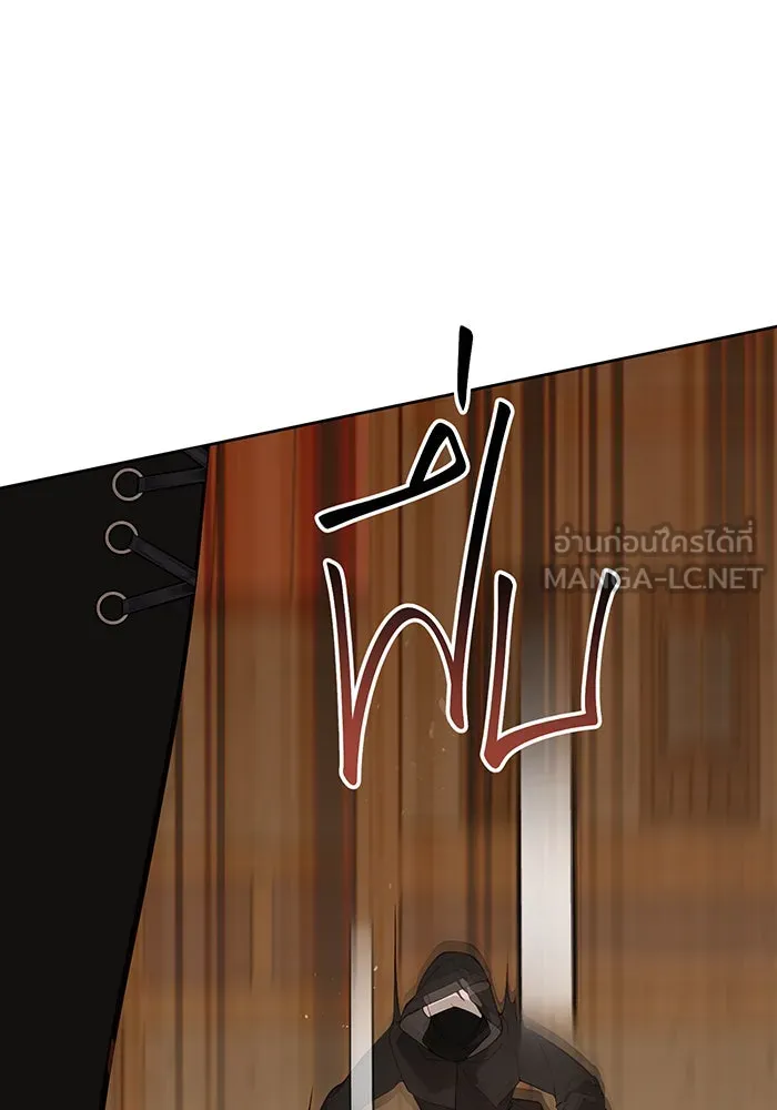 หนูน้อยทรราช ตอนที่ 80 รูปที่ 15