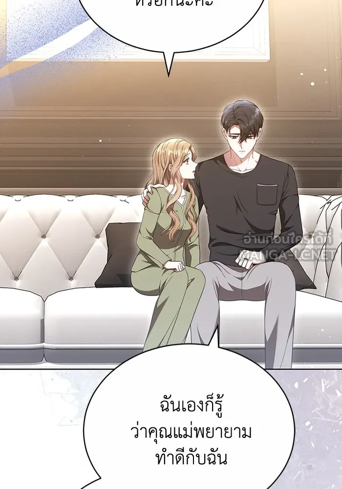 ละลายรักให้ล้นใจ ตอนที่ 49 รูปที่ 75