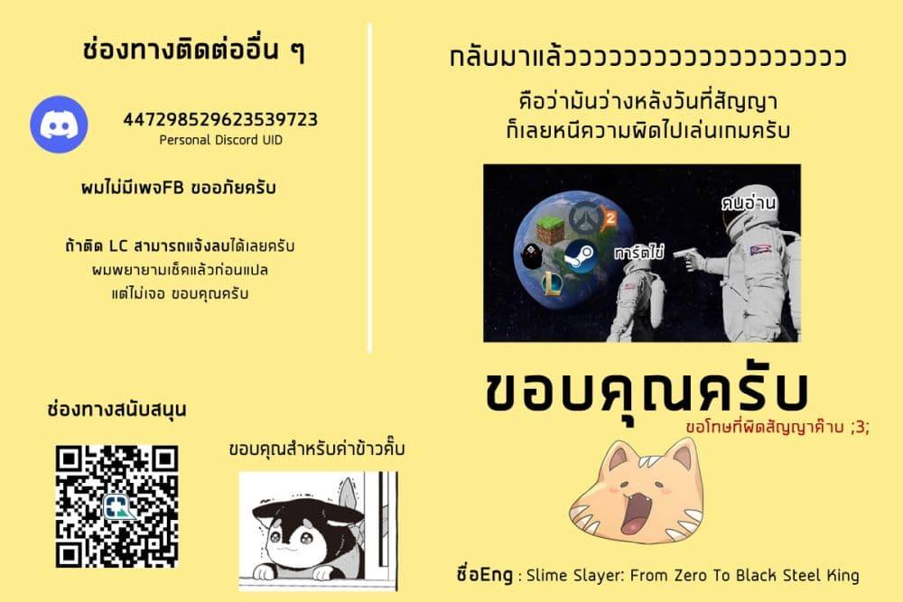 Manga-lc-com อ่านมังงะ อ่านการ์ตูน ออนไลน์ ฟรี Kinzoku Slime wo Taoshi Makutta Ore ga “Kurokou no Ou” to Yobareru Made ตอนที่ 1 2 3 4 5 6 7 8 9 10 11 12 13 14 ฟรี ไม่มีโฆษณา Manga-lc - อ่าน มังงะ อ่าน การ์ตูน ออนไลน์ อ่านมังงะ ฟรี