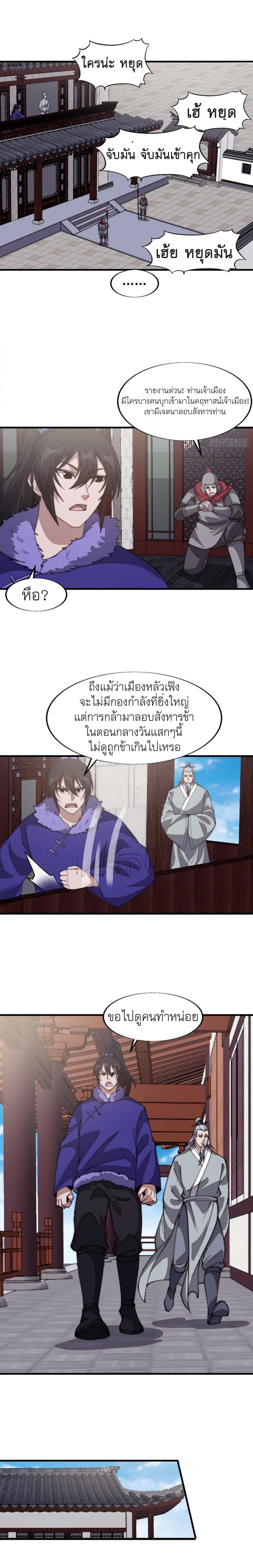 Manga-lc-com อ่านมังงะ อ่านการ์ตูน ออนไลน์ ฟรี It Starts With A Mountain ตอนที่ 1 2 3 4 5 6 7 8 9 10 11 12 13 14 ฟรี ไม่มีโฆษณา Manga-lc - อ่าน มังงะ อ่าน การ์ตูน ออนไลน์ อ่านมังงะ ฟรี