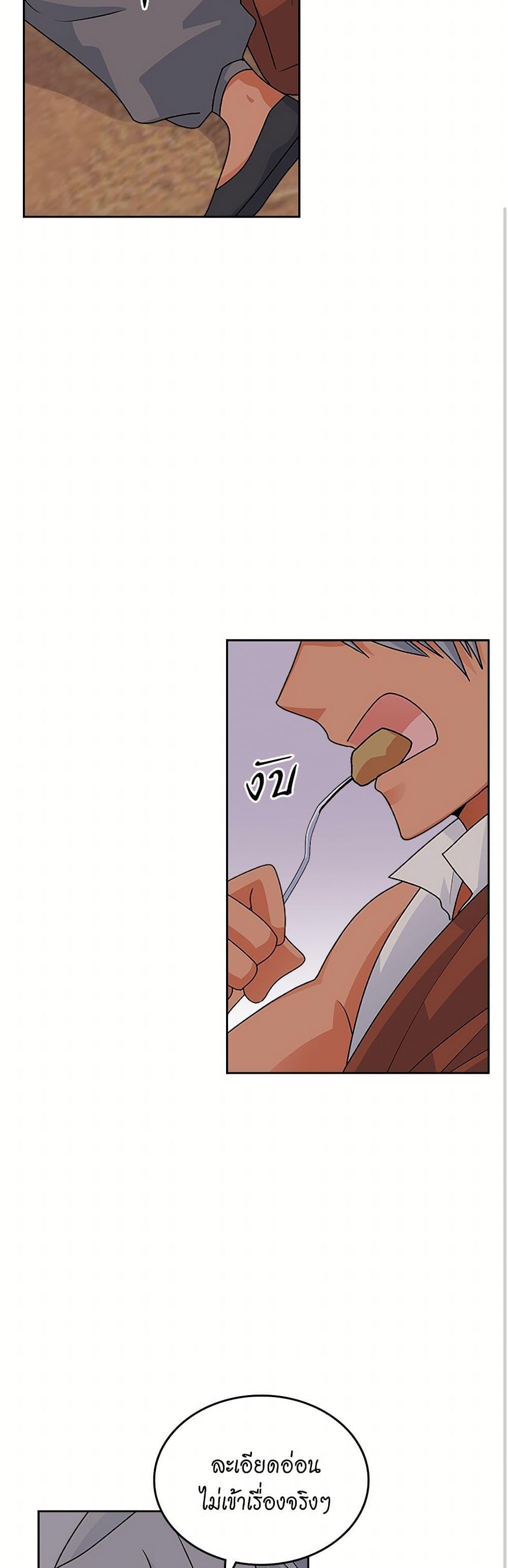 Manga-lc-com อ่านมังงะ อ่านการ์ตูน ออนไลน์ ฟรี The Antagonist’s Pet ตอนที่ 1 2 3 4 5 6 7 8 9 10 11 12 13 14 ฟรี ไม่มีโฆษณา Manga-lc - อ่าน มังงะ อ่าน การ์ตูน ออนไลน์ อ่านมังงะ ฟรี