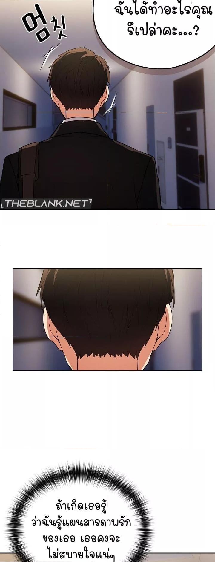 Doujin-Lc- อ่าน โดจิน มังฮวา เกาหลี ญี่ปุ่น จีน แปลไทย After Work Love Affairs ตอนที่ 1 2 3 4 5 6 7 8 9 10 11 12 13 14 ฟรี ไม่มีโฆษณา อ่าน โดจิน Manhwa เกาหลี ญี่ปุ่น จีน เรามีครบ คัดมาให้เน้นๆ โดจิน 18+ รับประกันความฟินโดย  Doujin Lc