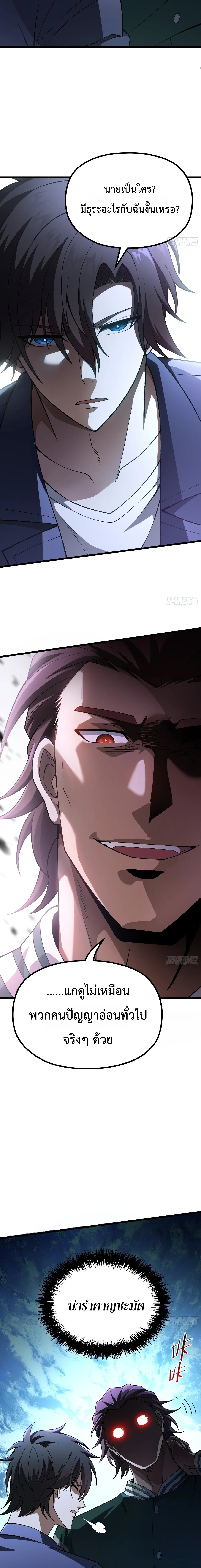 Manga-lc-com อ่านมังงะ อ่านการ์ตูน ออนไลน์ ฟรี City God Level Grandmaster เซียนสวรรค์คืนชีพครองเมือง ตอนที่ 1 2 3 4 5 6 7 8 9 10 11 12 13 14 ฟรี ไม่มีโฆษณา Manga-lc - อ่าน มังงะ อ่าน การ์ตูน ออนไลน์ อ่านมังงะ ฟรี
