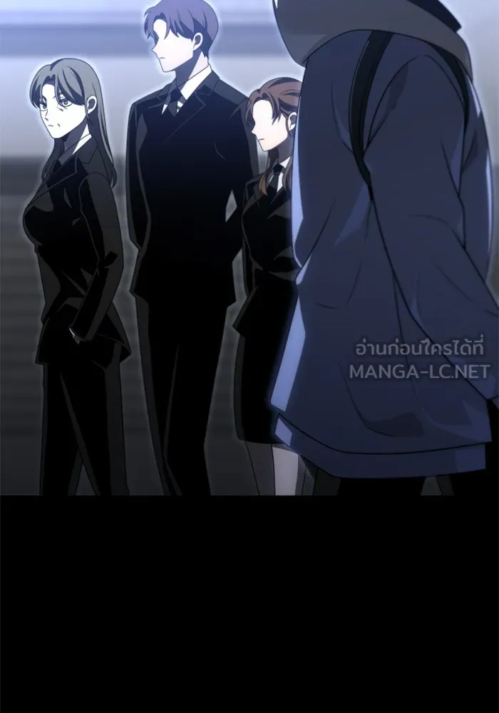 อดีตบอสหอคอย ตอนที่ 68 รูปที่ 144