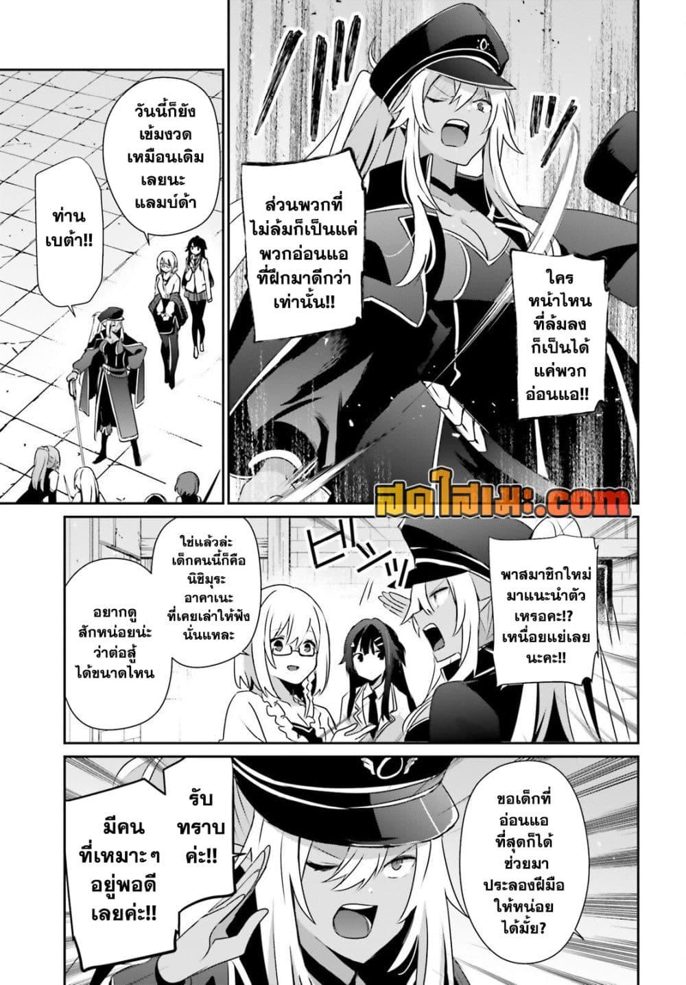 Manga-lc-com อ่านมังงะ อ่านการ์ตูน ออนไลน์ ฟรี Kage no Jitsuryokusha ni Naritakute! อยากเป็นพลังในเงามืด ตอนที่ 1 2 3 4 5 6 7 8 9 10 11 12 13 14 ฟรี ไม่มีโฆษณา Manga-lc - อ่าน มังงะ อ่าน การ์ตูน ออนไลน์ อ่านมังงะ ฟรี