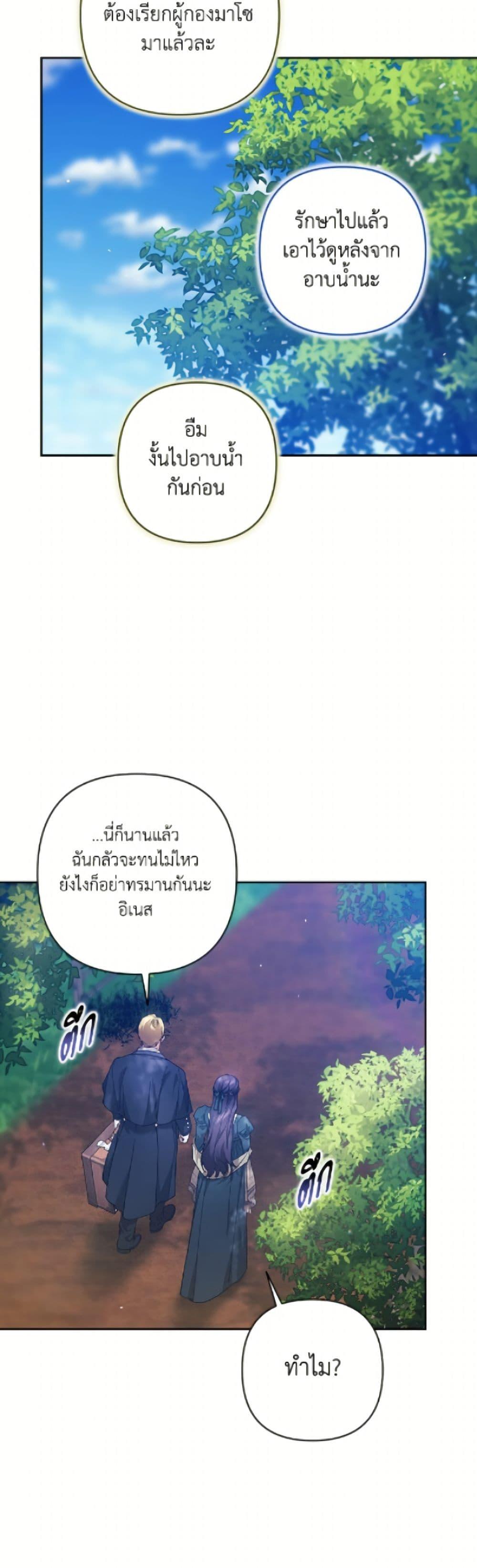 Manga-lc-com อ่านมังงะ อ่านการ์ตูน ออนไลน์ ฟรี The Broken Ring – This Marriage Will Fail Anyway ตอนที่ 1 2 3 4 5 6 7 8 9 10 11 12 13 14 ฟรี ไม่มีโฆษณา Manga-lc - อ่าน มังงะ อ่าน การ์ตูน ออนไลน์ อ่านมังงะ ฟรี