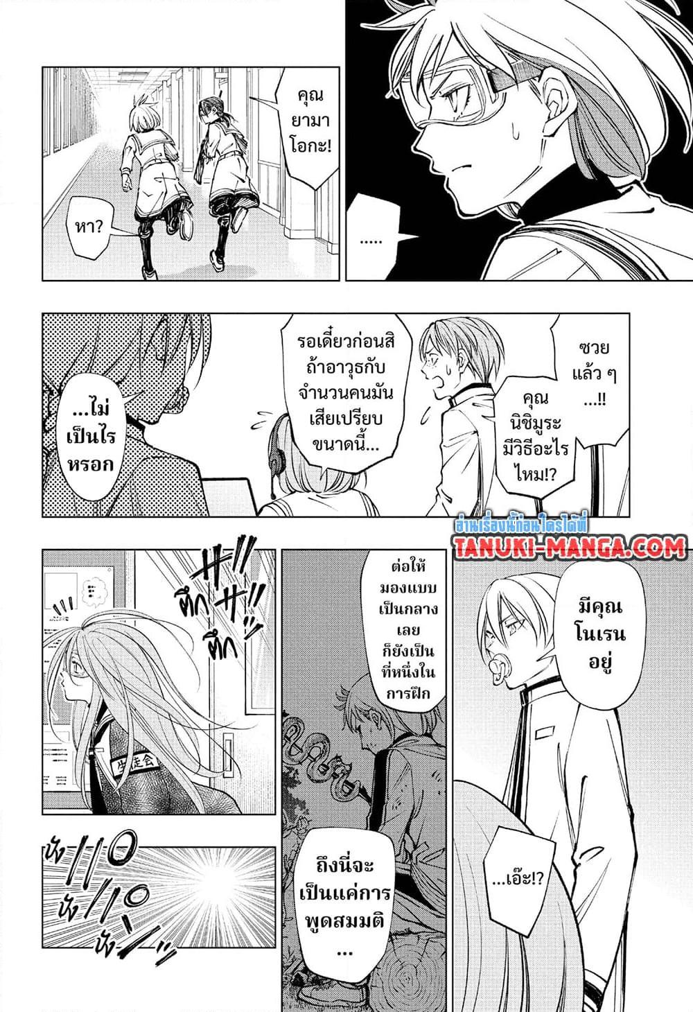 Manga-lc-com อ่านมังงะ อ่านการ์ตูน ออนไลน์ ฟรี Kill Blue ตอนที่ 1 2 3 4 5 6 7 8 9 10 11 12 13 14 ฟรี ไม่มีโฆษณา Manga-lc - อ่าน มังงะ อ่าน การ์ตูน ออนไลน์ อ่านมังงะ ฟรี