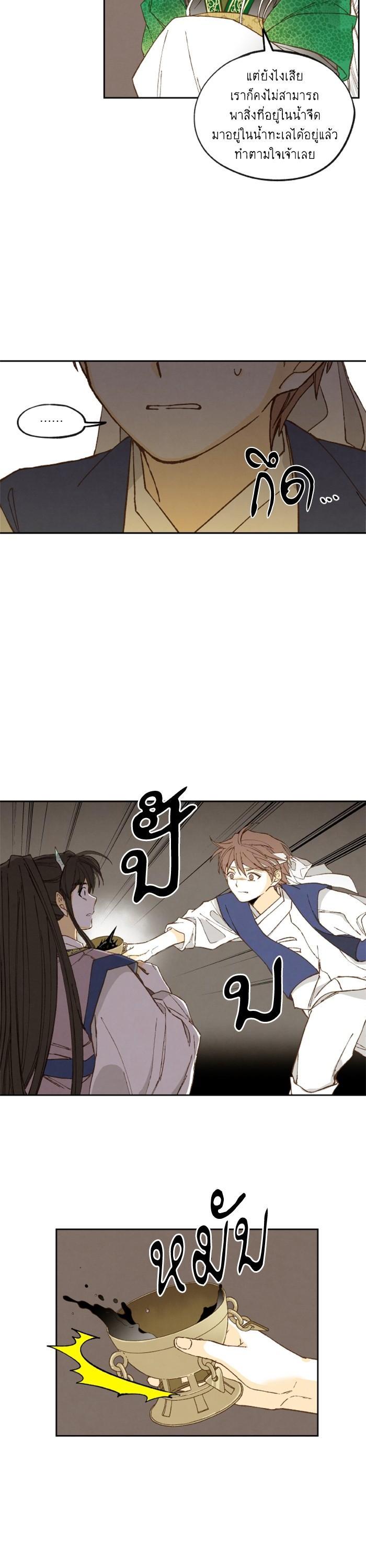 Manga-lc-com อ่านมังงะ อ่านการ์ตูน ออนไลน์ ฟรี How to Become a Dragon ตอนที่ 1 2 3 4 5 6 7 8 9 10 11 12 13 14 ฟรี ไม่มีโฆษณา Manga-lc - อ่าน มังงะ อ่าน การ์ตูน ออนไลน์ อ่านมังงะ ฟรี