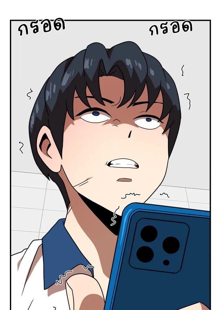 Double Click ตอนที่ 45 รูปที่ 131