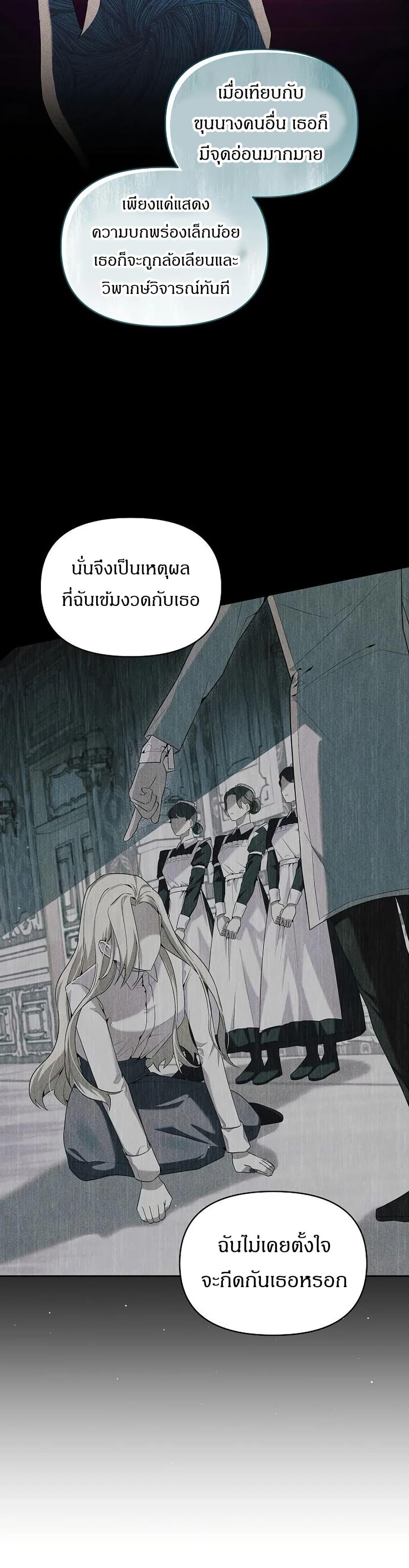 Manga-lc-com อ่านมังงะ อ่านการ์ตูน ออนไลน์ ฟรี The Villainess Is Annoyed by the Male Leads Again Today ตอนที่ 1 2 3 4 5 6 7 8 9 10 11 12 13 14 ฟรี ไม่มีโฆษณา Manga-lc - อ่าน มังงะ อ่าน การ์ตูน ออนไลน์ อ่านมังงะ ฟรี