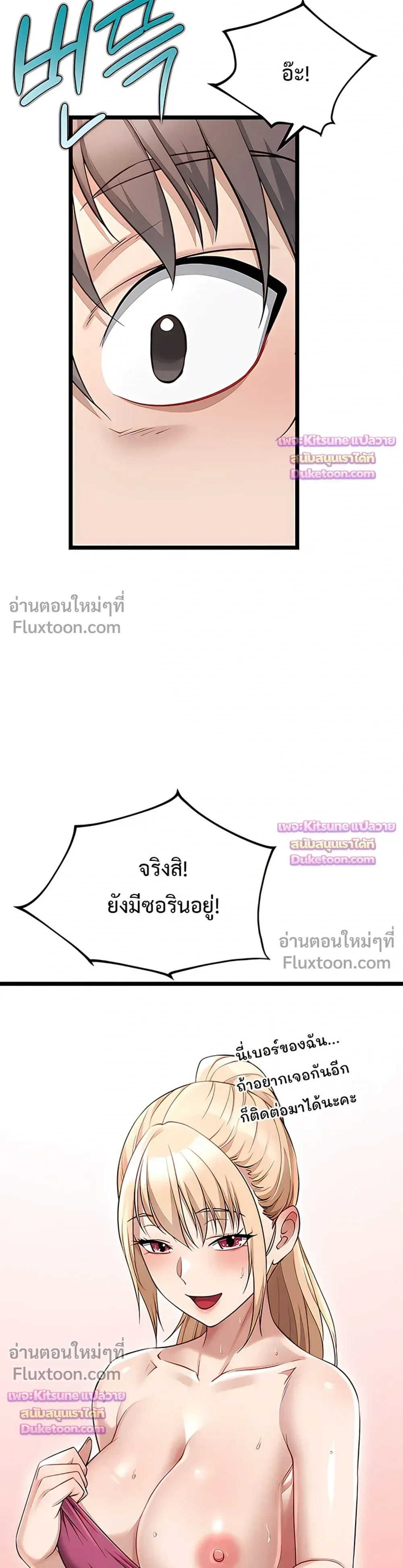 Doujin-Lc- อ่าน โดจิน มังฮวา เกาหลี ญี่ปุ่น จีน แปลไทย Ogokri Boot ตอนที่ 1 2 3 4 5 6 7 8 9 10 11 12 13 14 ฟรี ไม่มีโฆษณา อ่าน โดจิน Manhwa เกาหลี ญี่ปุ่น จีน เรามีครบ คัดมาให้เน้นๆ โดจิน 18+ รับประกันความฟินโดย  Doujin Lc