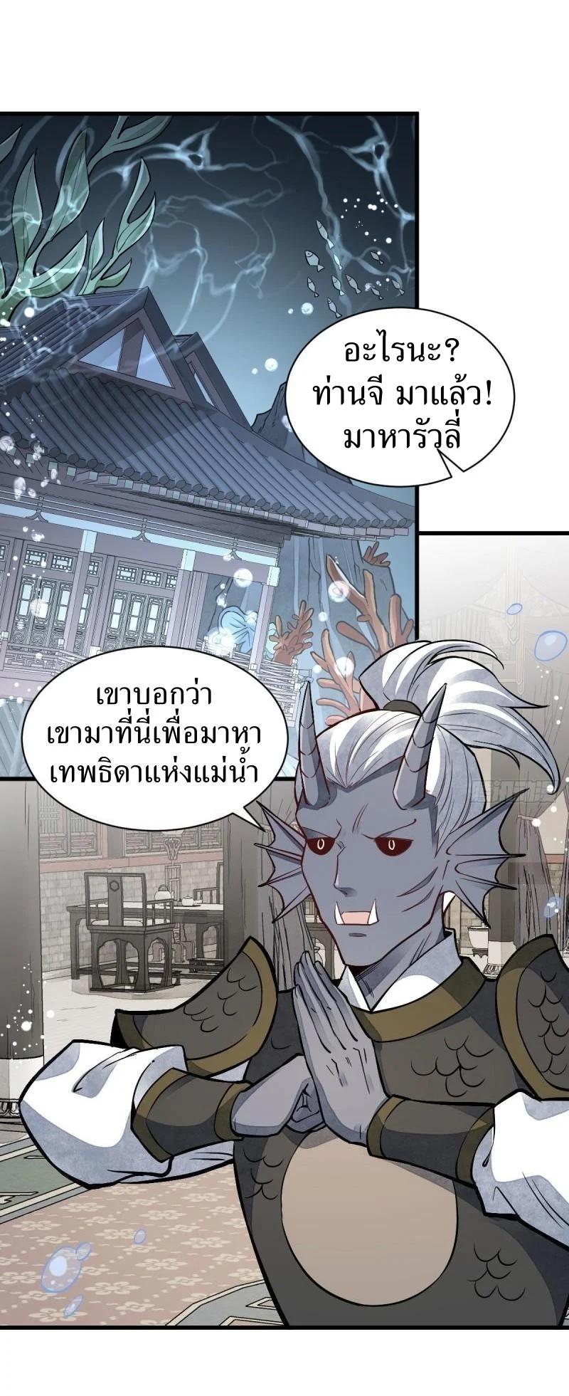 Manga-lc-com อ่านมังงะ อ่านการ์ตูน ออนไลน์ ฟรี Lan Ke Qi Yuan ตอนที่ 1 2 3 4 5 6 7 8 9 10 11 12 13 14 ฟรี ไม่มีโฆษณา Manga-lc - อ่าน มังงะ อ่าน การ์ตูน ออนไลน์ อ่านมังงะ ฟรี