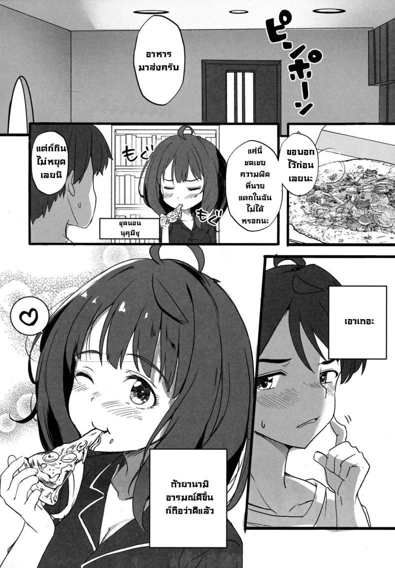 Doujin-Lc- อ่าน โดจิน มังฮวา เกาหลี ญี่ปุ่น จีน แปลไทย มันลงเอยแบบนี้ได้ไง (C105) [MAD CAPSULE (Tsumiki)] Make Heroine to Ecchi na Hon A Lewd Book With A Losing Heroine (Make Heroine ga Oosugiru!) ตอนที่ 1 2 3 4 5 6 7 8 9 10 11 12 13 14 ฟรี ไม่มีโฆษณา อ่าน โดจิน Manhwa เกาหลี ญี่ปุ่น จีน เรามีครบ คัดมาให้เน้นๆ โดจิน 18+ รับประกันความฟินโดย  Doujin Lc