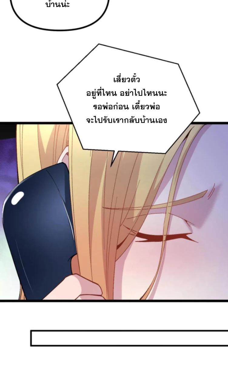 Manga-lc-com อ่านมังงะ อ่านการ์ตูน ออนไลน์ ฟรี Rebirth Back to 1983 to be a Millionaire ตอนที่ 1 2 3 4 5 6 7 8 9 10 11 12 13 14 ฟรี ไม่มีโฆษณา Manga-lc - อ่าน มังงะ อ่าน การ์ตูน ออนไลน์ อ่านมังงะ ฟรี