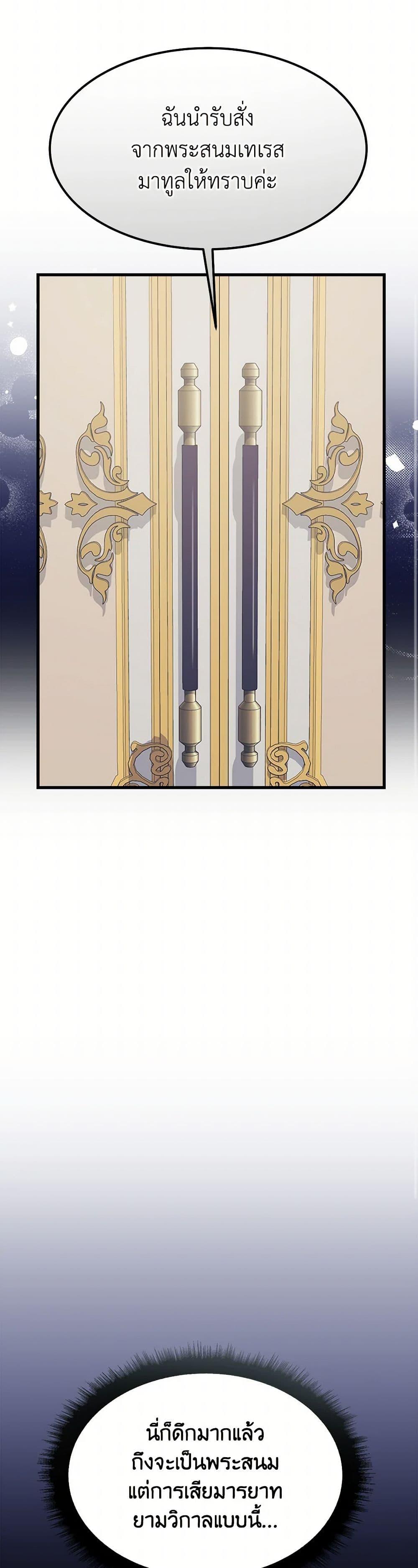 Manga-lc-com อ่านมังงะ อ่านการ์ตูน ออนไลน์ ฟรี For Your Well-Being ตอนที่ 1 2 3 4 5 6 7 8 9 10 11 12 13 14 ฟรี ไม่มีโฆษณา Manga-lc - อ่าน มังงะ อ่าน การ์ตูน ออนไลน์ อ่านมังงะ ฟรี