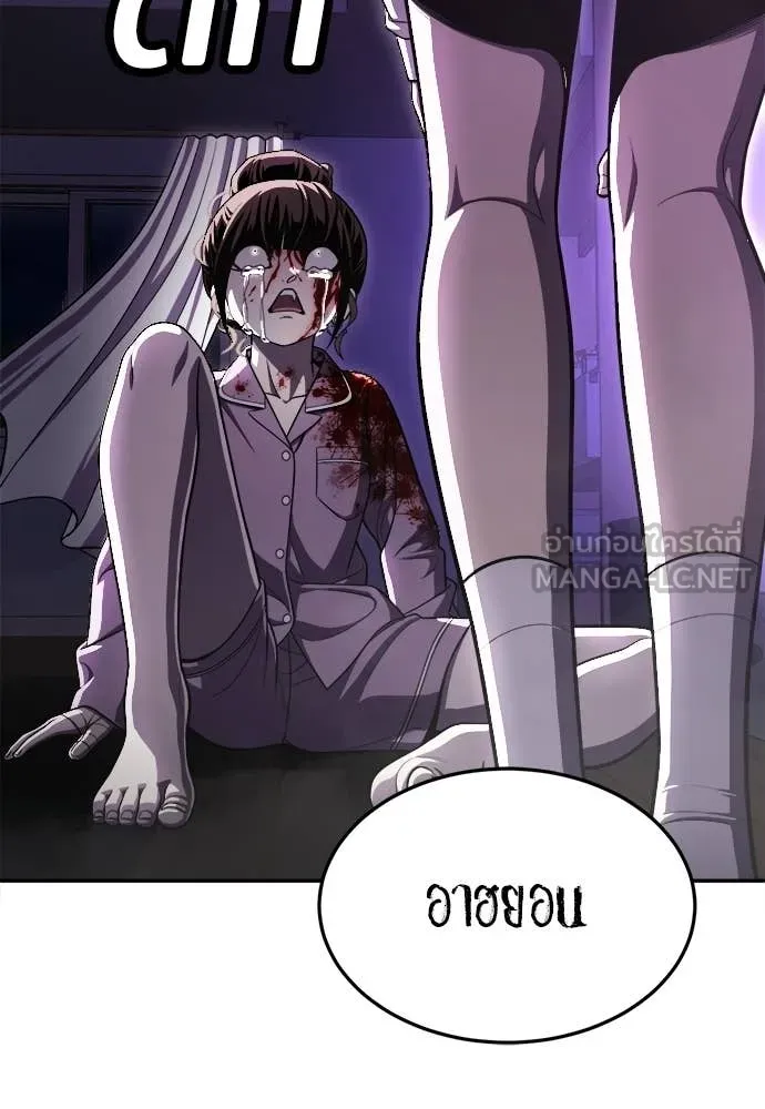 สนามเด็กล่า ตอนที่ 69 รูปที่ 47