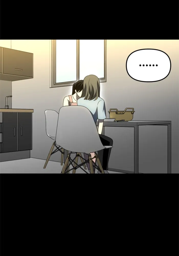 อดีตบอสหอคอย ตอนที่ 68 รูปที่ 44